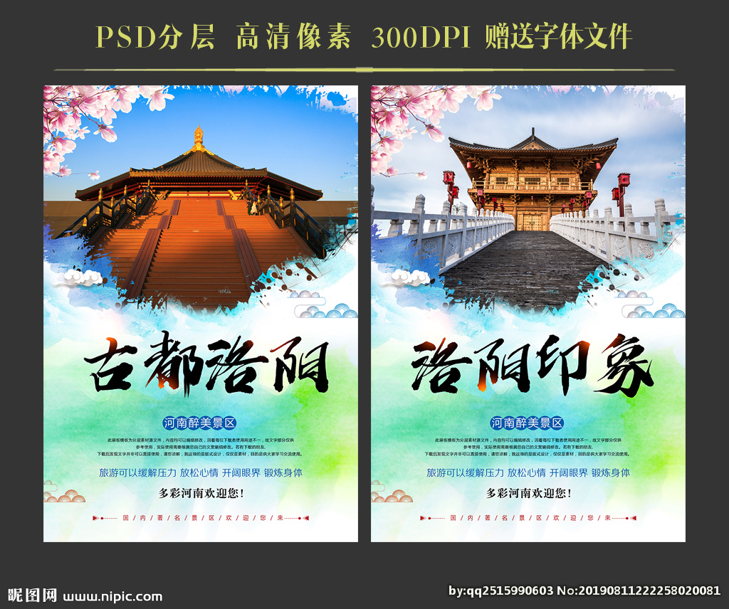 洛陽設計圖文創之旅 從海報廣告到設計圖庫與軟件開發的完美融合